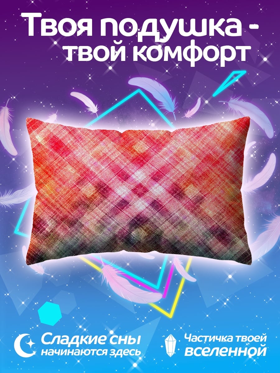Подушка Красный градиент