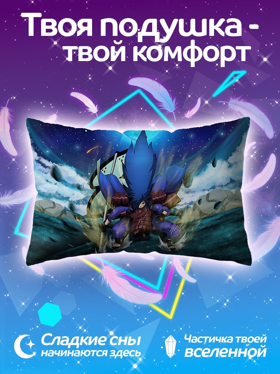 Подушка Синий монстр