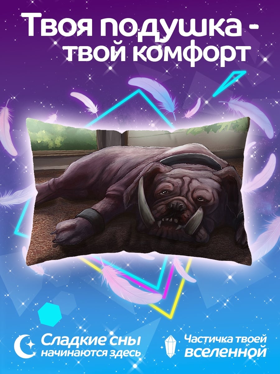 Подушка Спящий бульдог