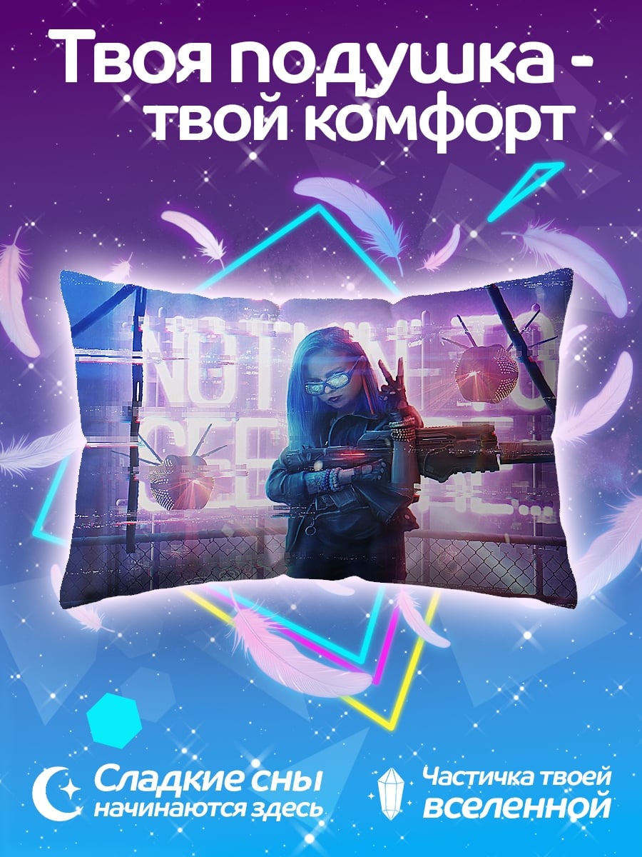 Подушка Неоновая девушка