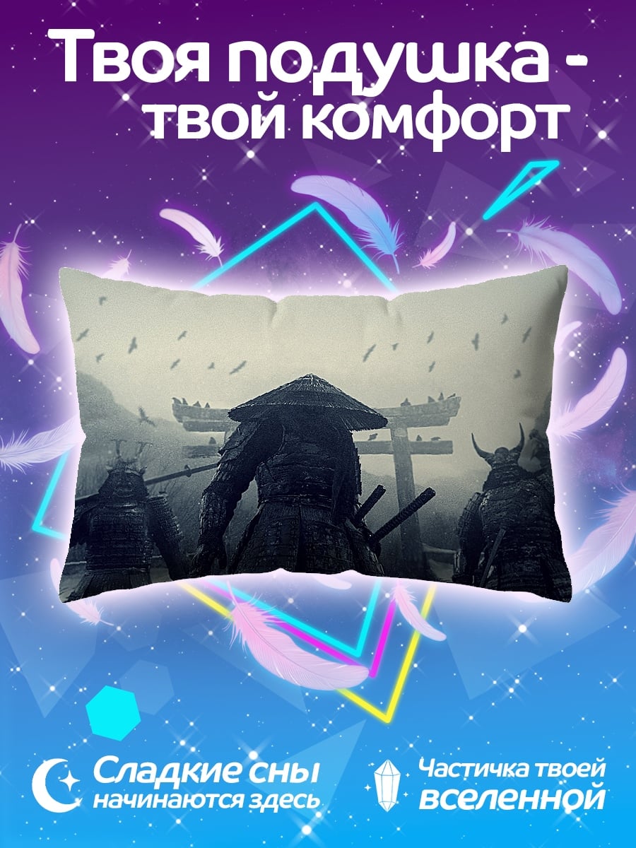 Подушка Путь самурая
