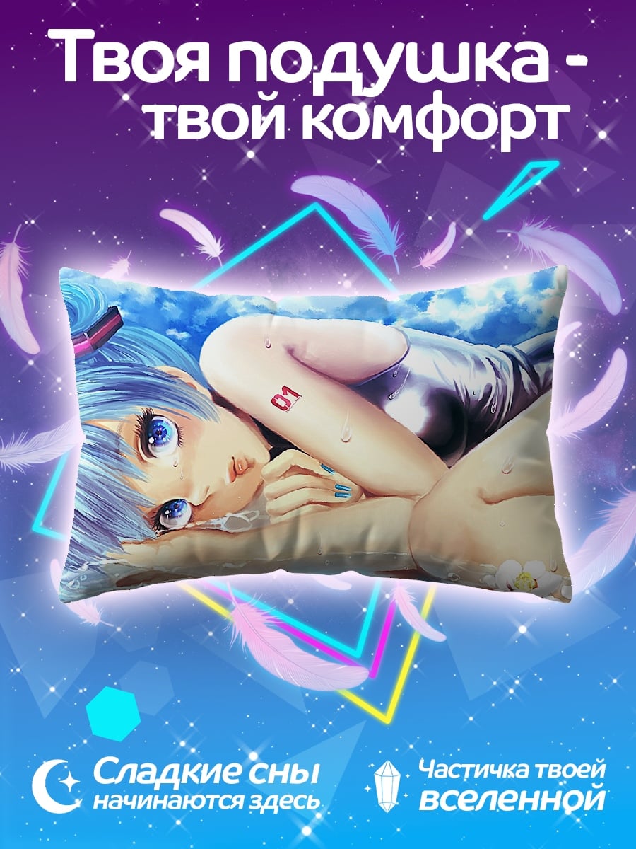 Подушка Мику в воде