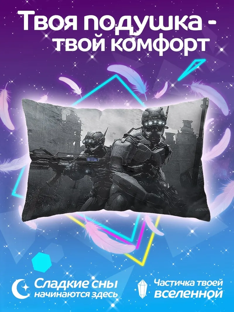 Подушка киберпанк солдаты руины