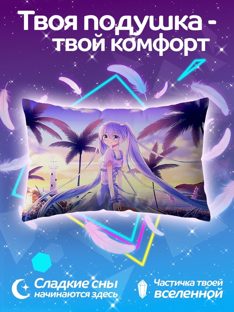 Подушка аниме девушка пляж