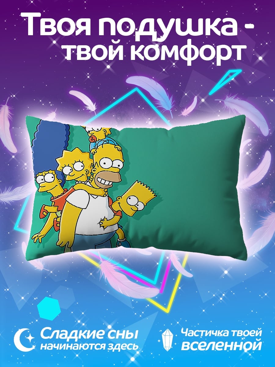 Подушка Симпсоны семья