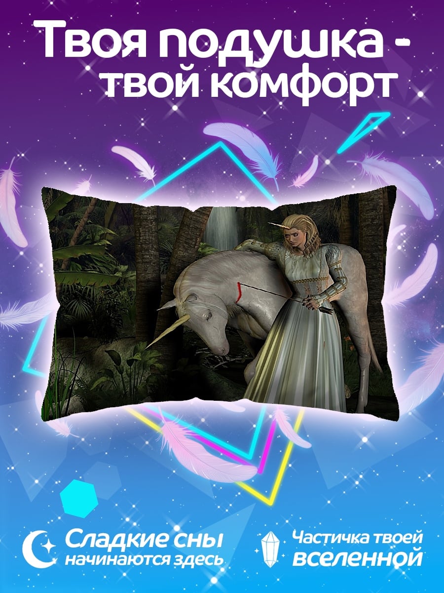 Подушка Девушка с единорогом