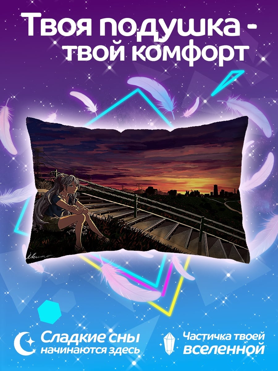 Подушка Девушка на закате
