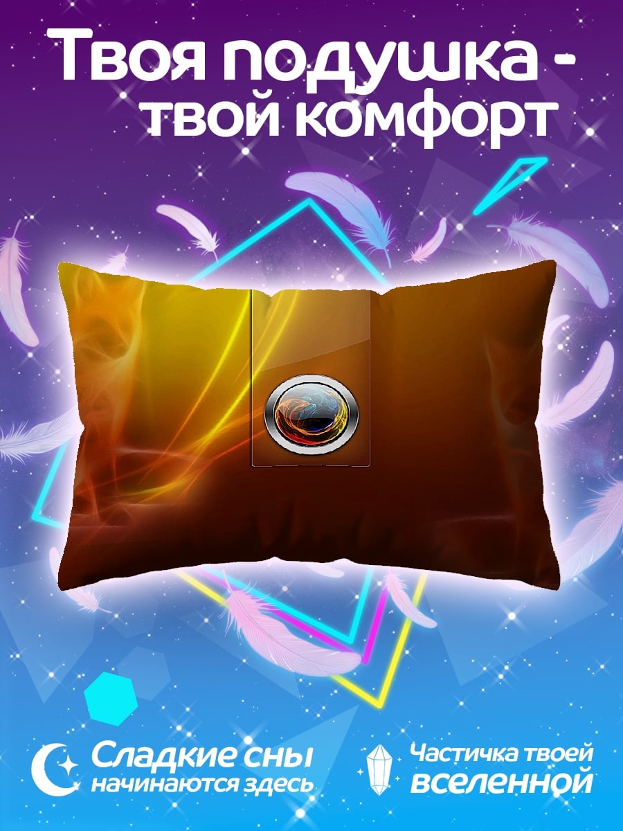 Подушка Огненные лисы