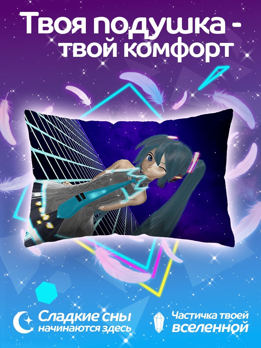 Подушка Аниме девушка в космосе