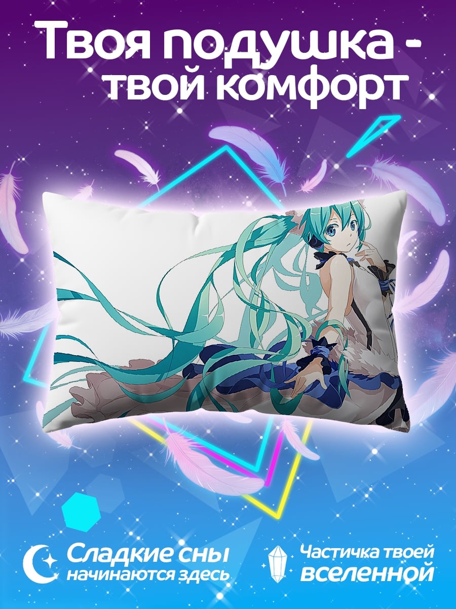Подушка Мику в платье
