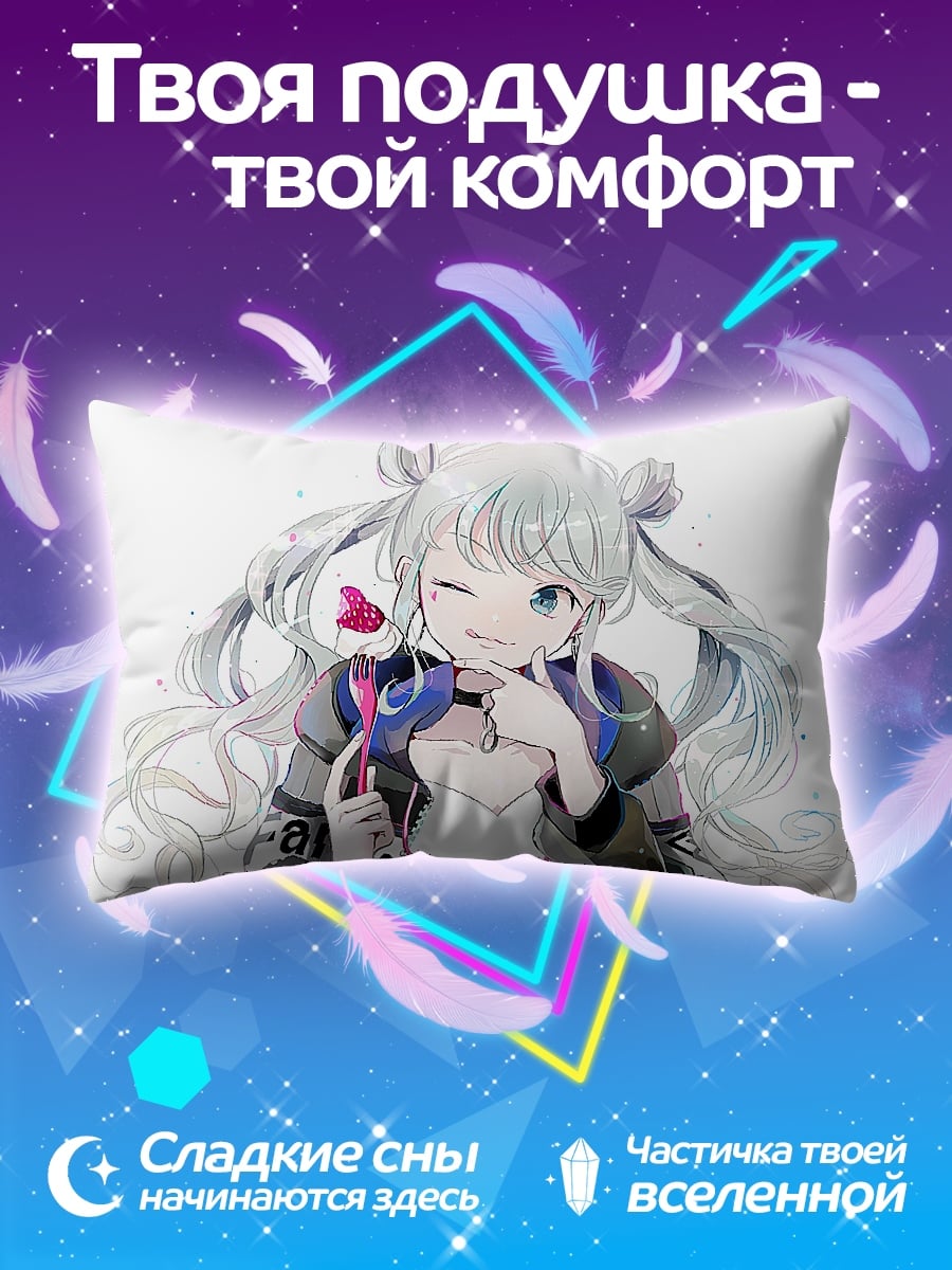Подушка Аниме девушка с ушками