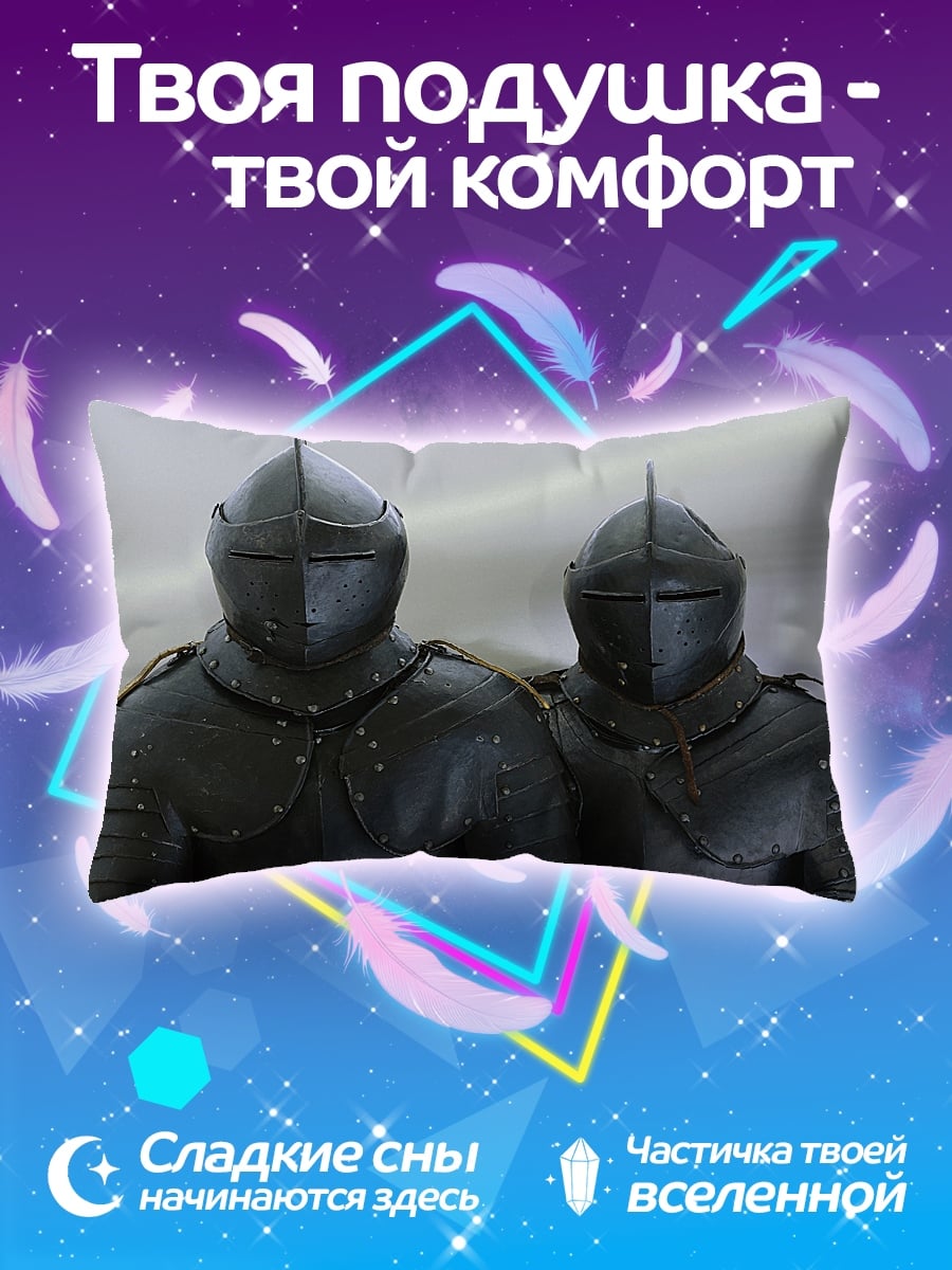 Подушка Два рыцаря
