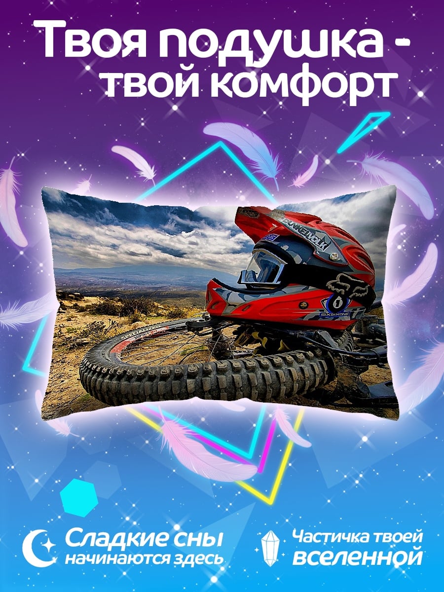 Подушка шлем для даунхилла