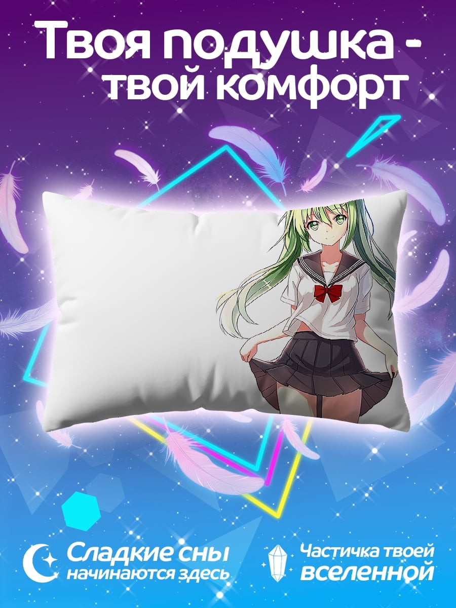 Подушка аниме девушка в школе