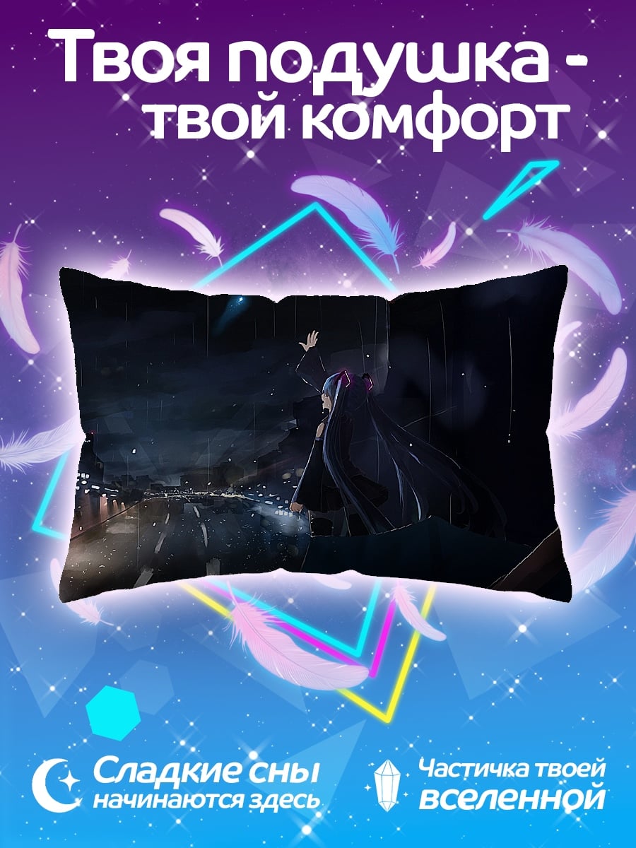 Подушка киберпанк город ночью