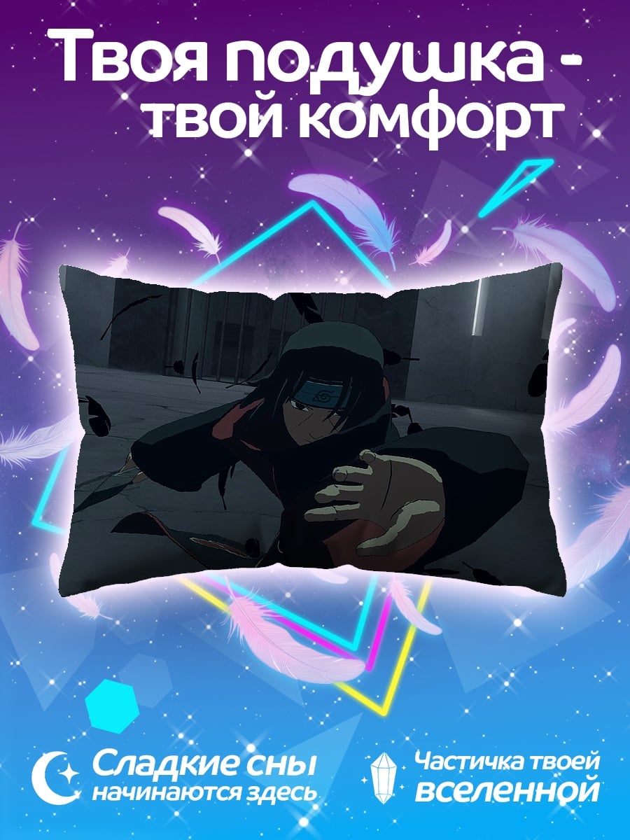 Подушка темный маг