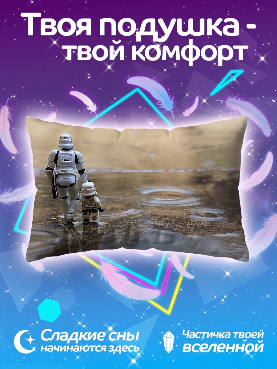 Подушка штурмовик и ребенок