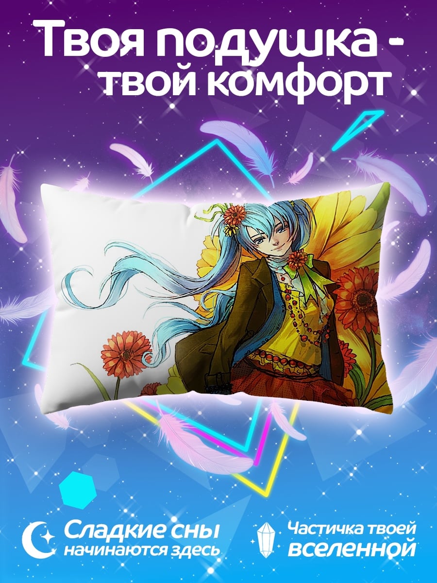 Подушка девушка с цветами