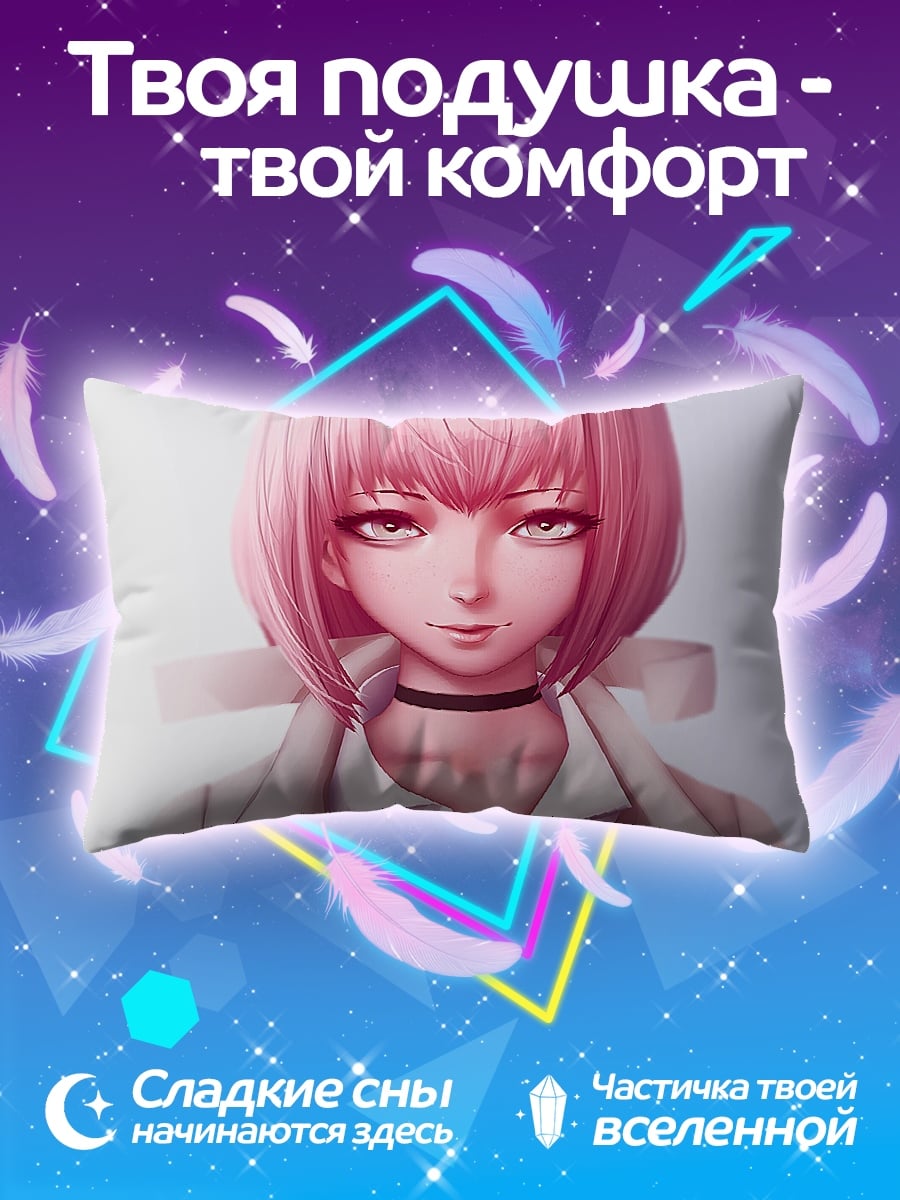 Подушка Розоволосая девушка