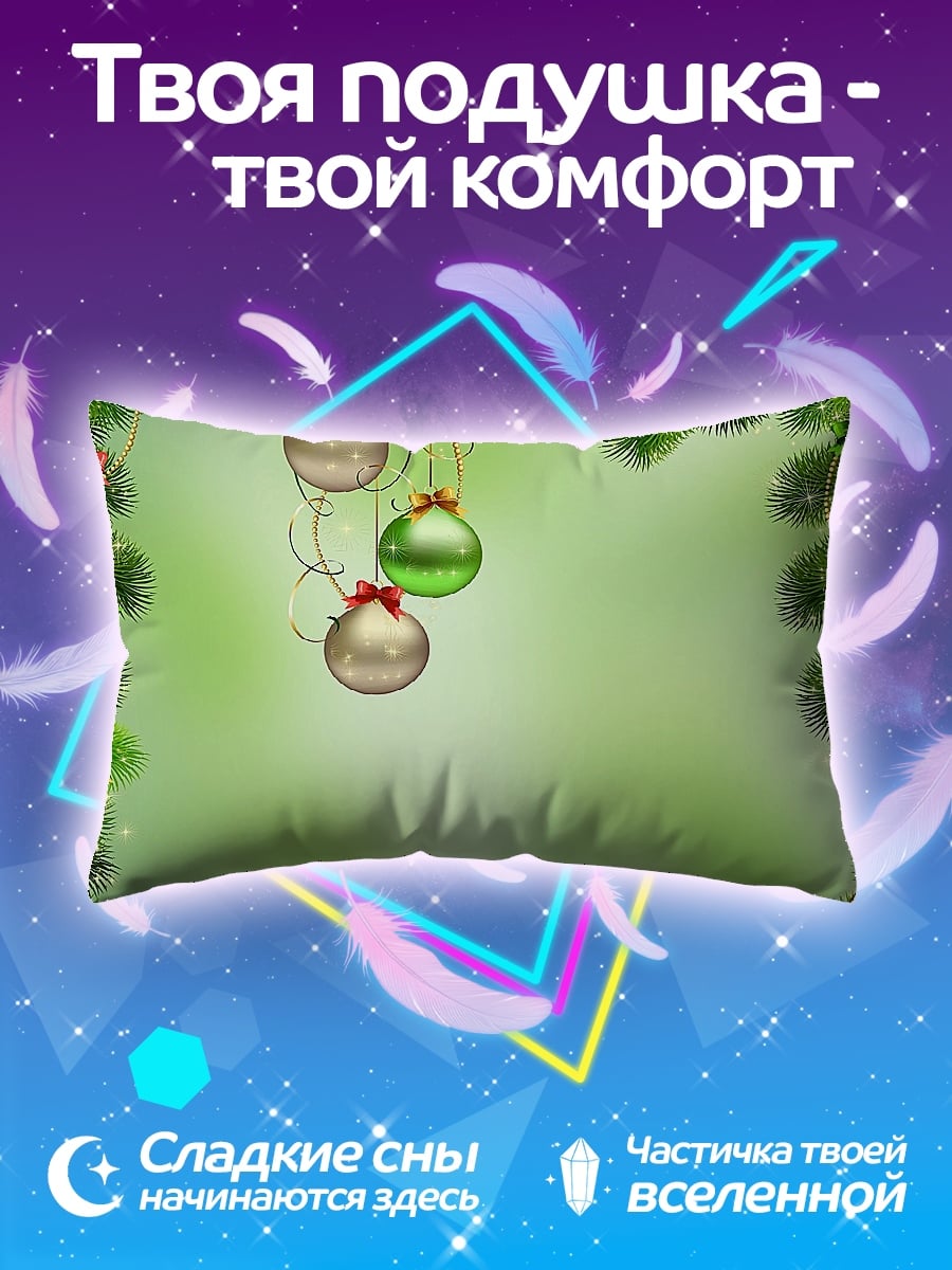 Подушка новогодние шары на ели
