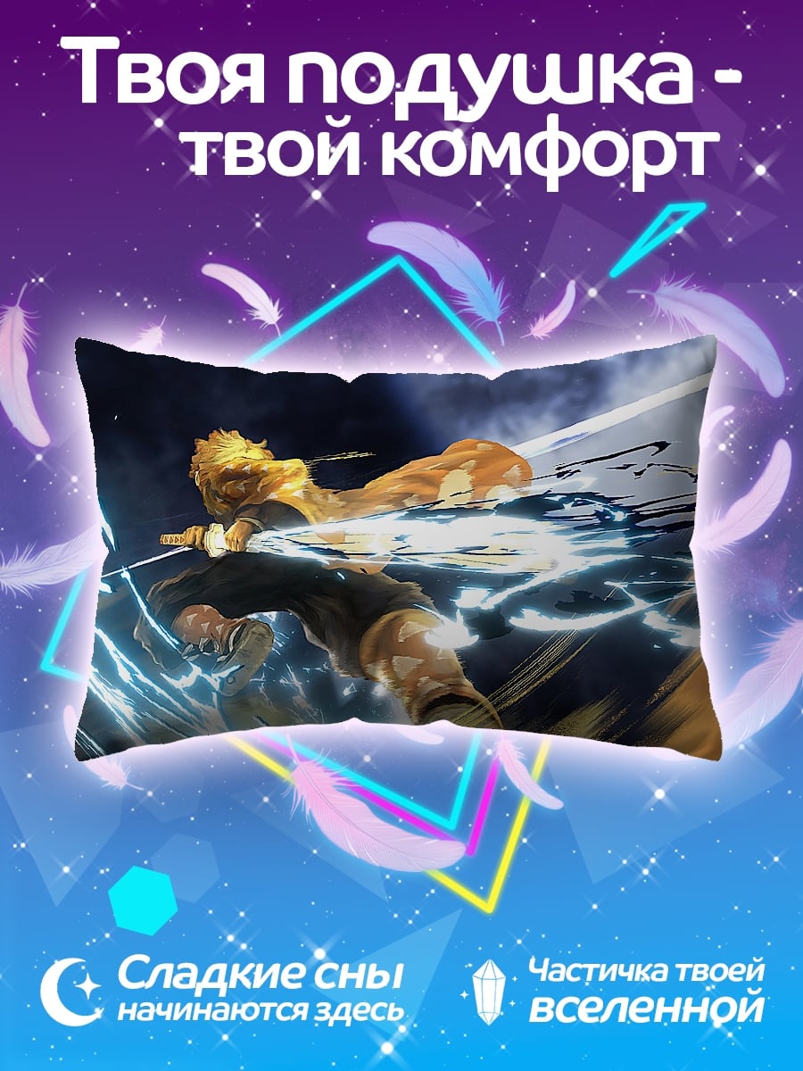 Подушка аниме самурай с мечом