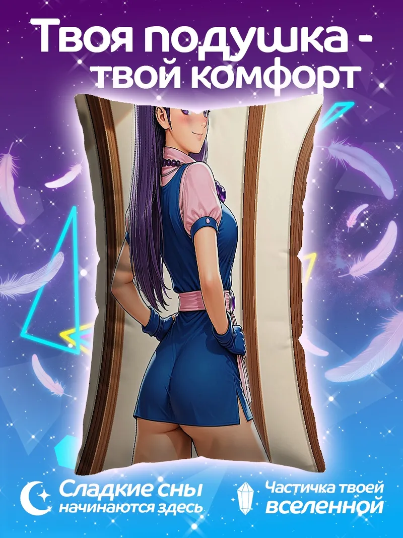Подушка Аниме девушка фиолетовые волосы