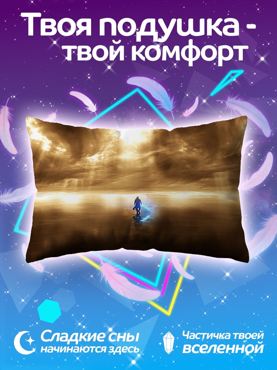 Подушка Воин света