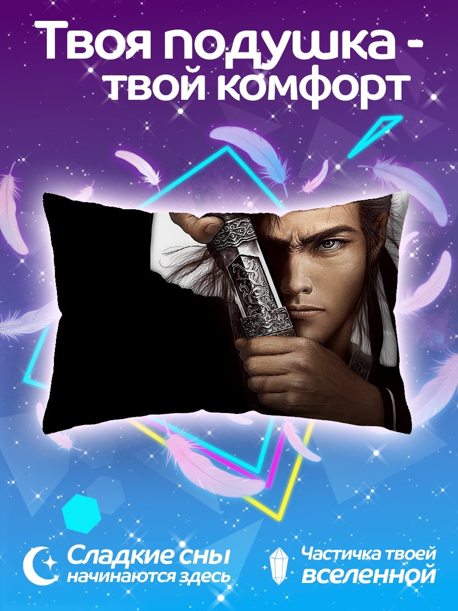 Подушка Воин с мечом