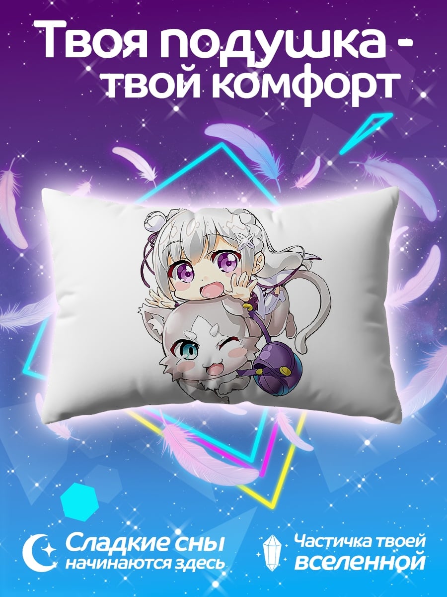 Подушка Аниме девочки