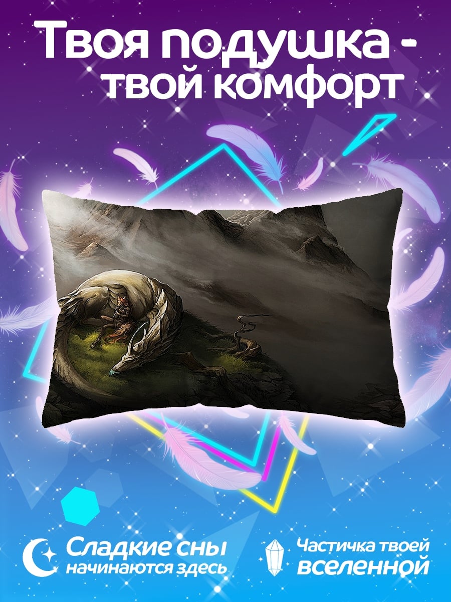 Подушка Спящий дракон