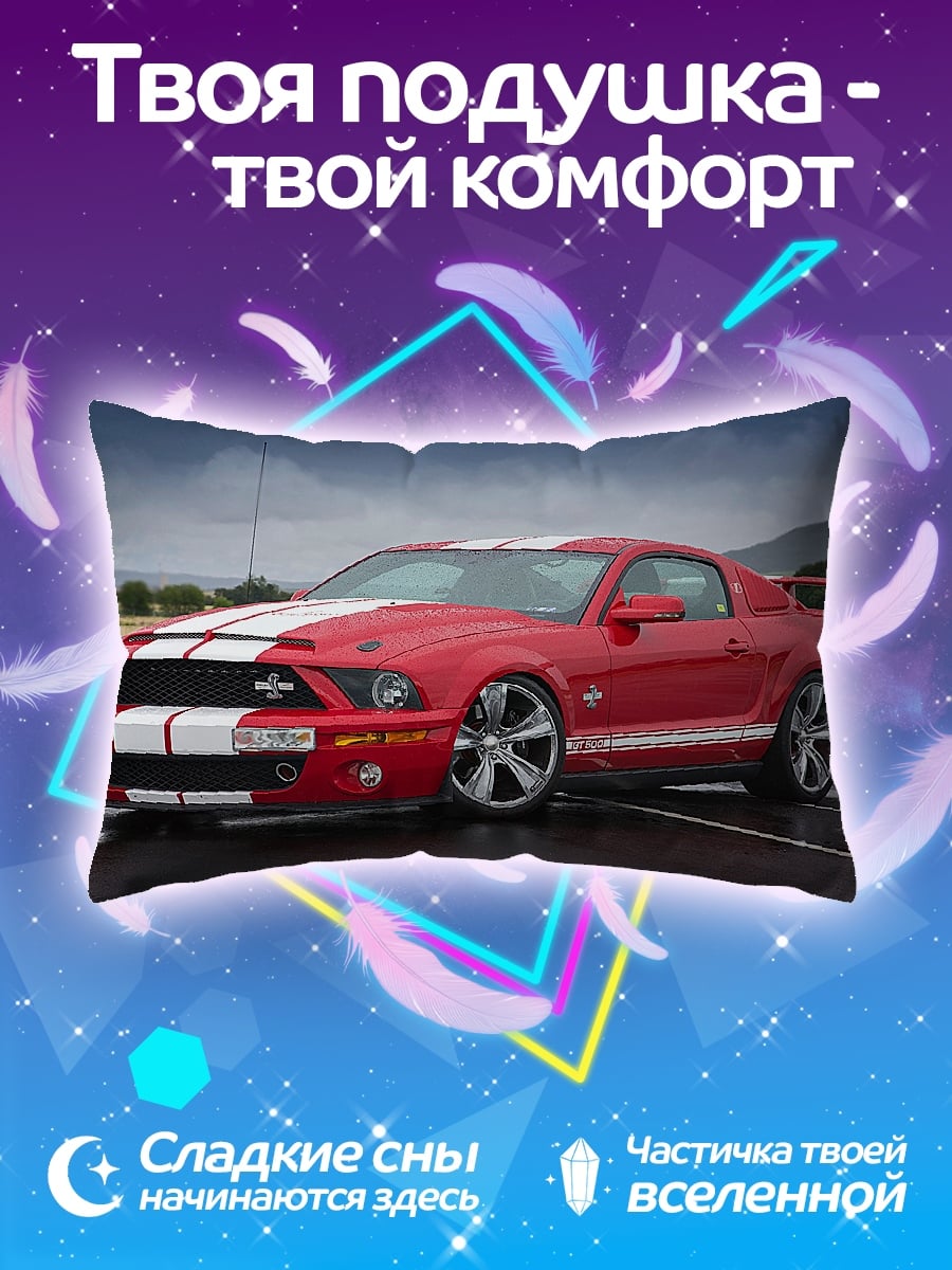 Подушка Красный Мустанг