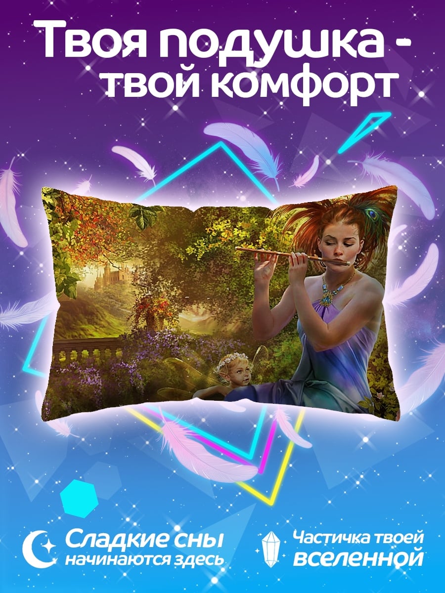 Подушка Девушка играет на флейте