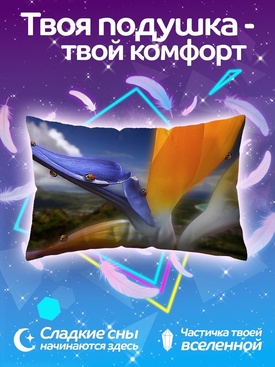 Подушка райская птица