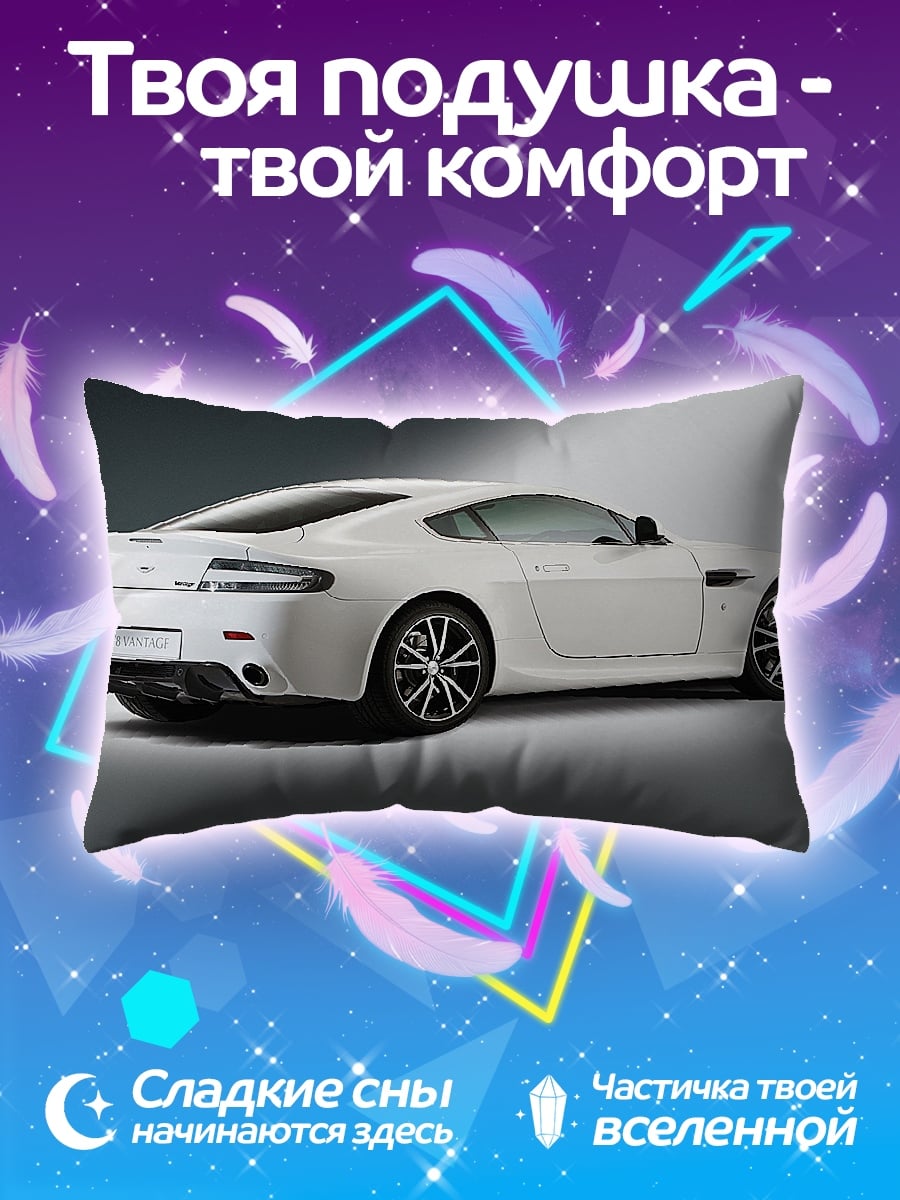 Подушка белый спорткар