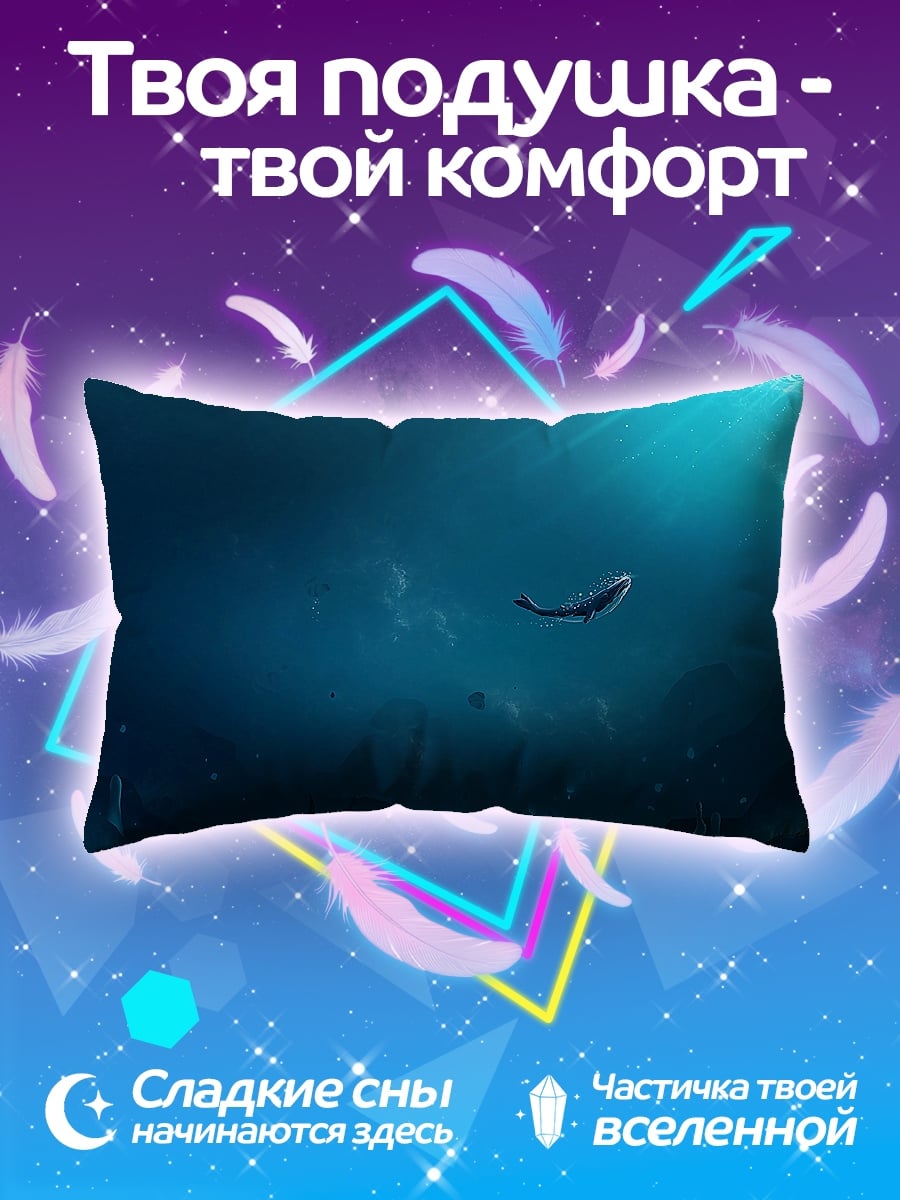Подушка кит в океане