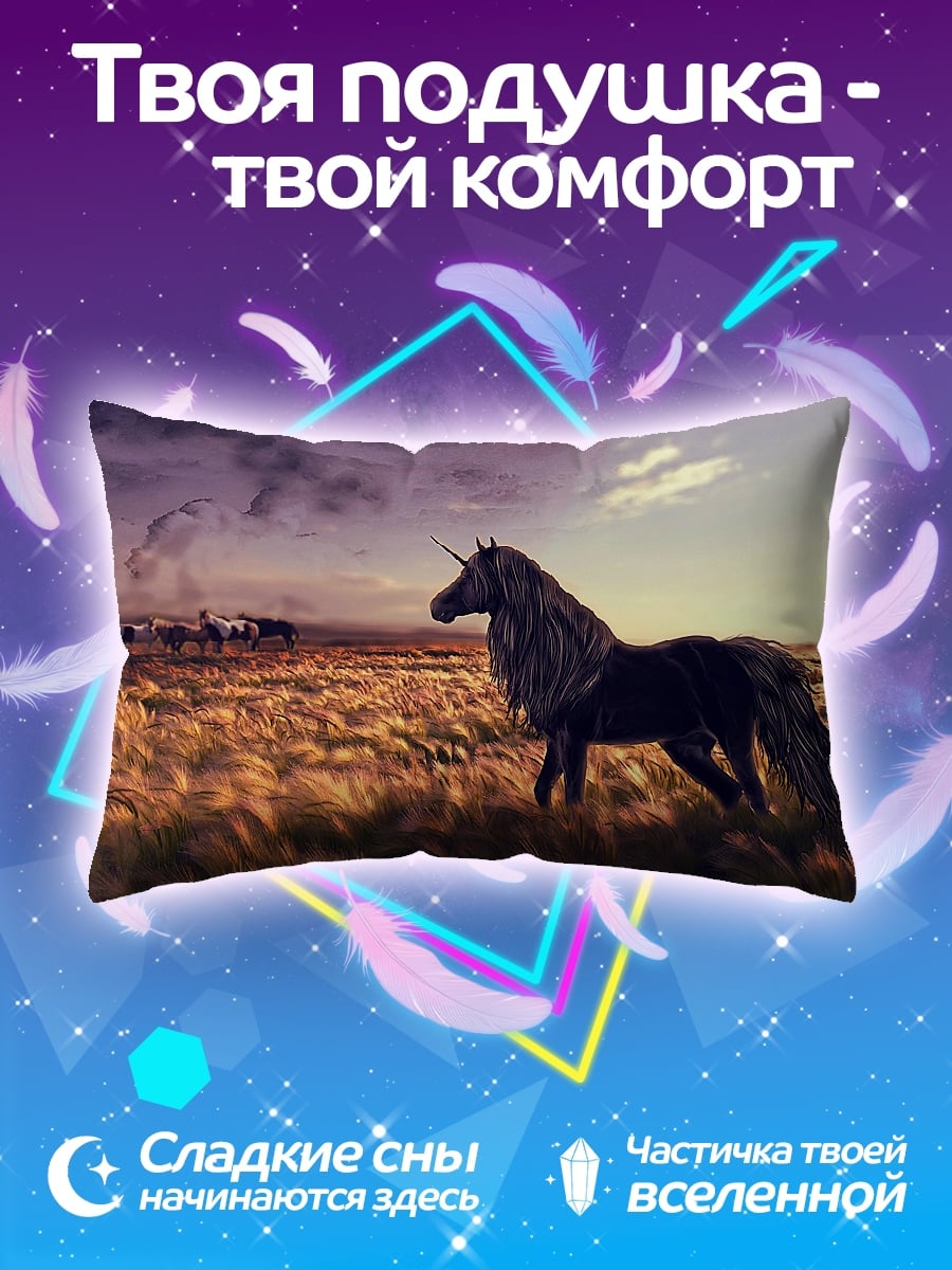 Подушка Черный единорог