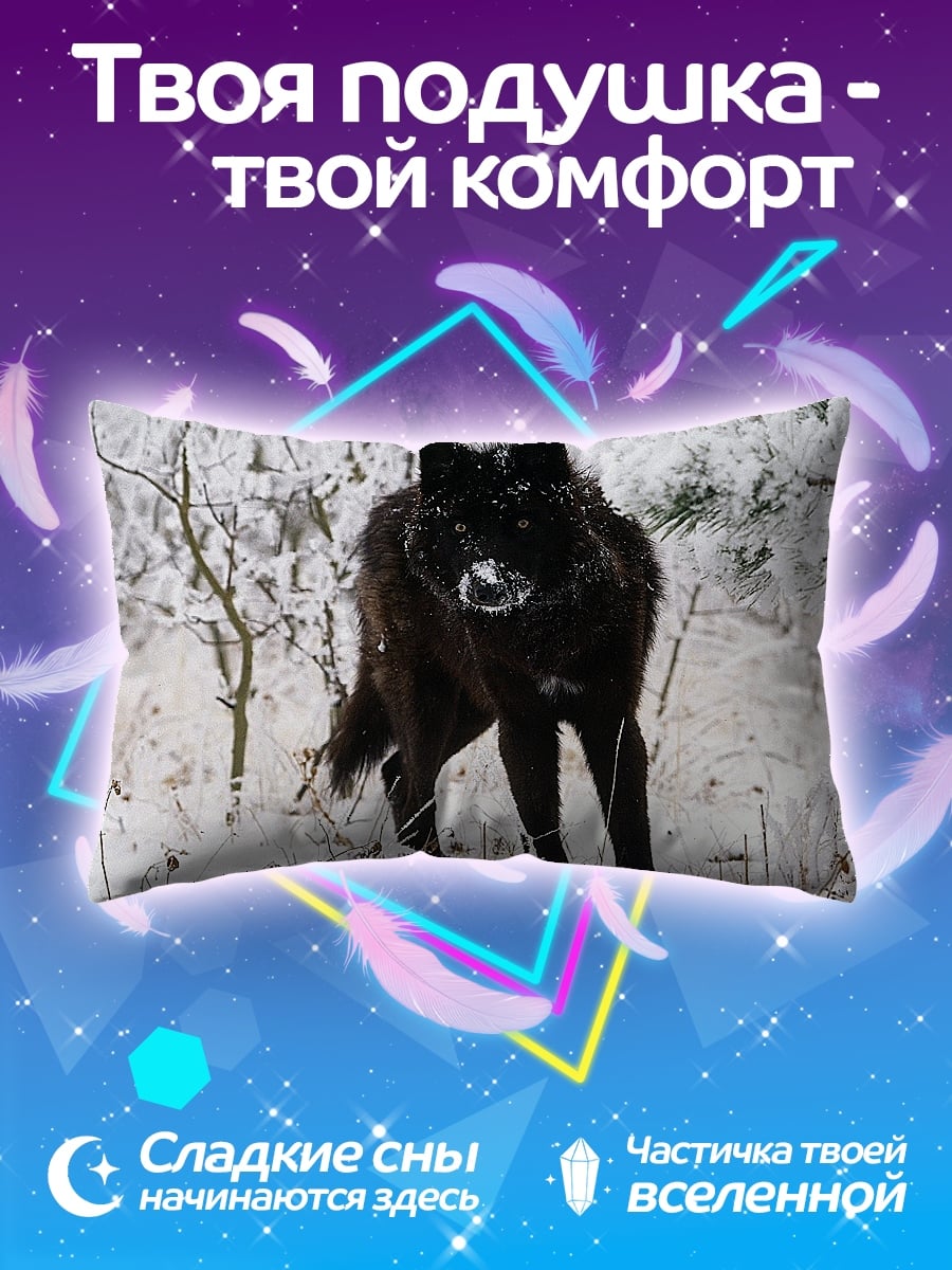 Подушка Черный волк