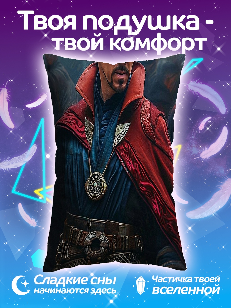 Подушка Доктор Стрэндж