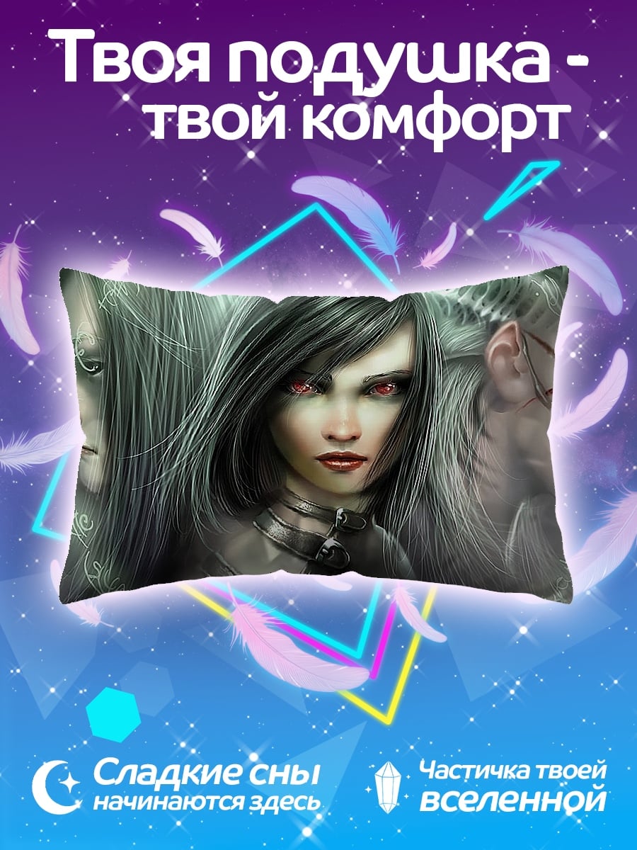 Подушка Три ведьмы