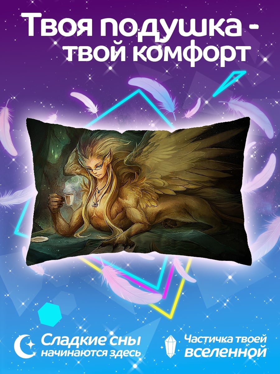 Подушка Сфинкс с чашкой