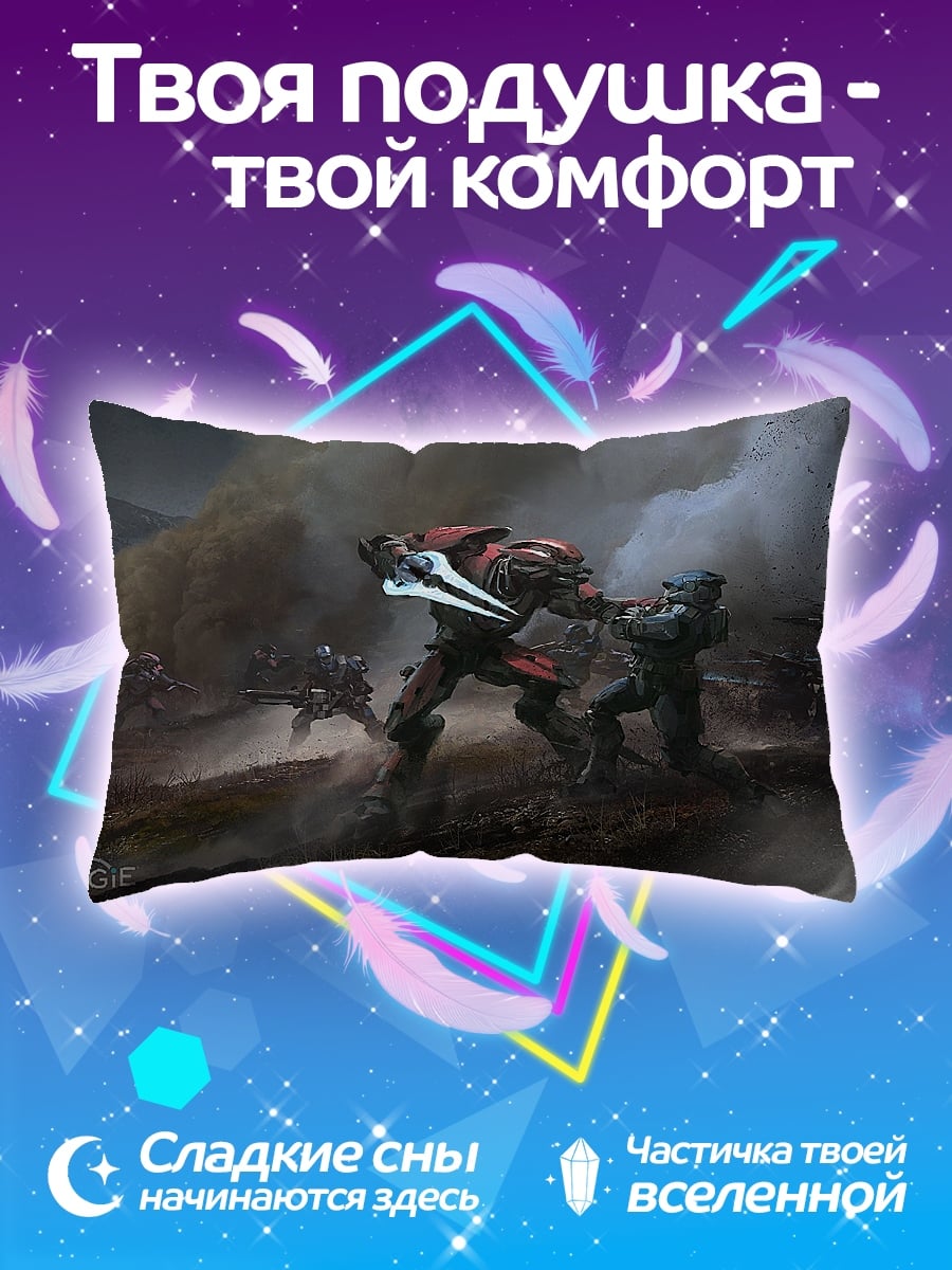 Подушка Битва с монстром