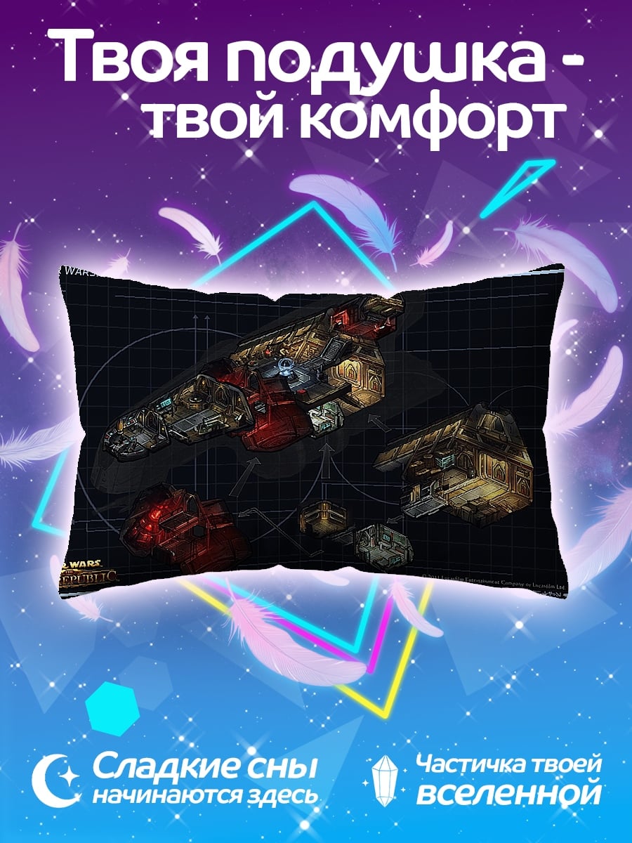 Подушка Звёздные войны