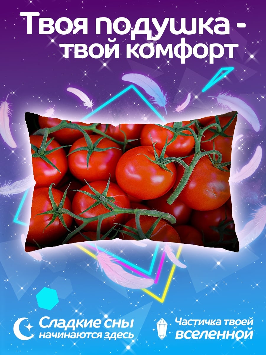 Подушка Красные помидоры