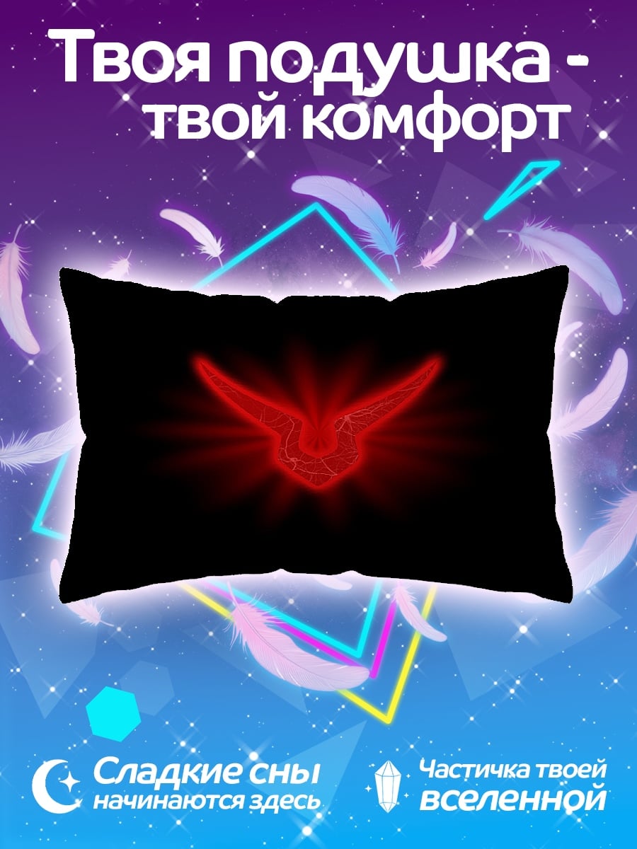 Подушка Красный символ