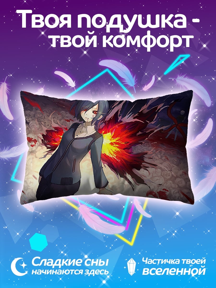 Подушка Токийский гуль