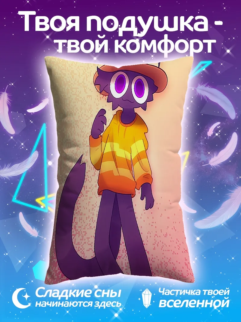Подушка Кот в шляпе