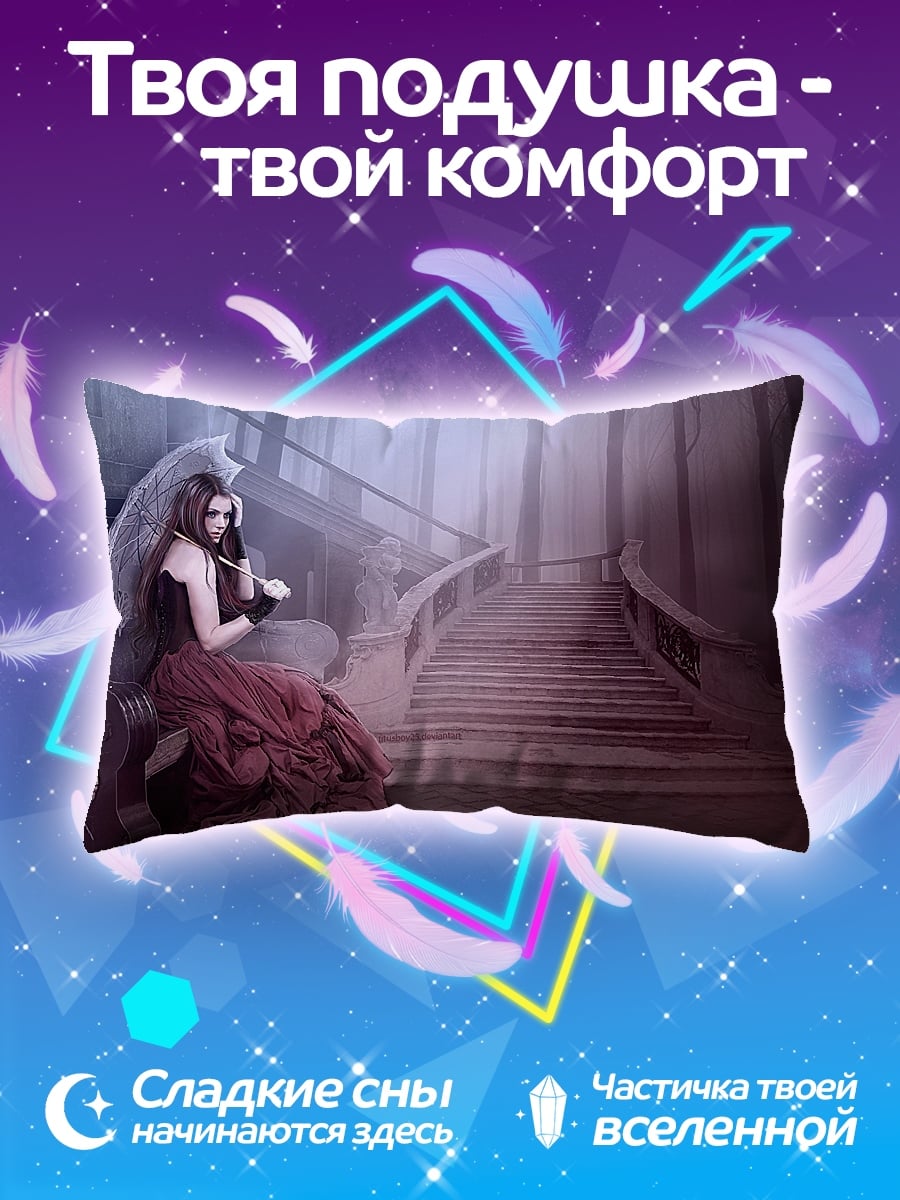 Подушка Девушка с зонтом