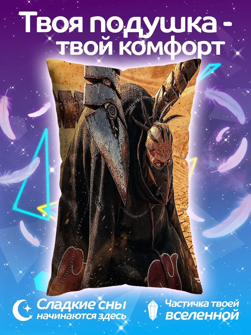 Подушка Джинчурики хвостатого демона