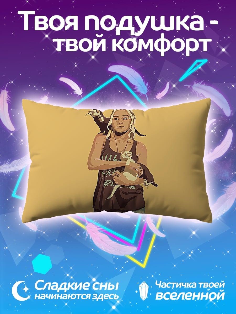 Подушка девушка с хорьками