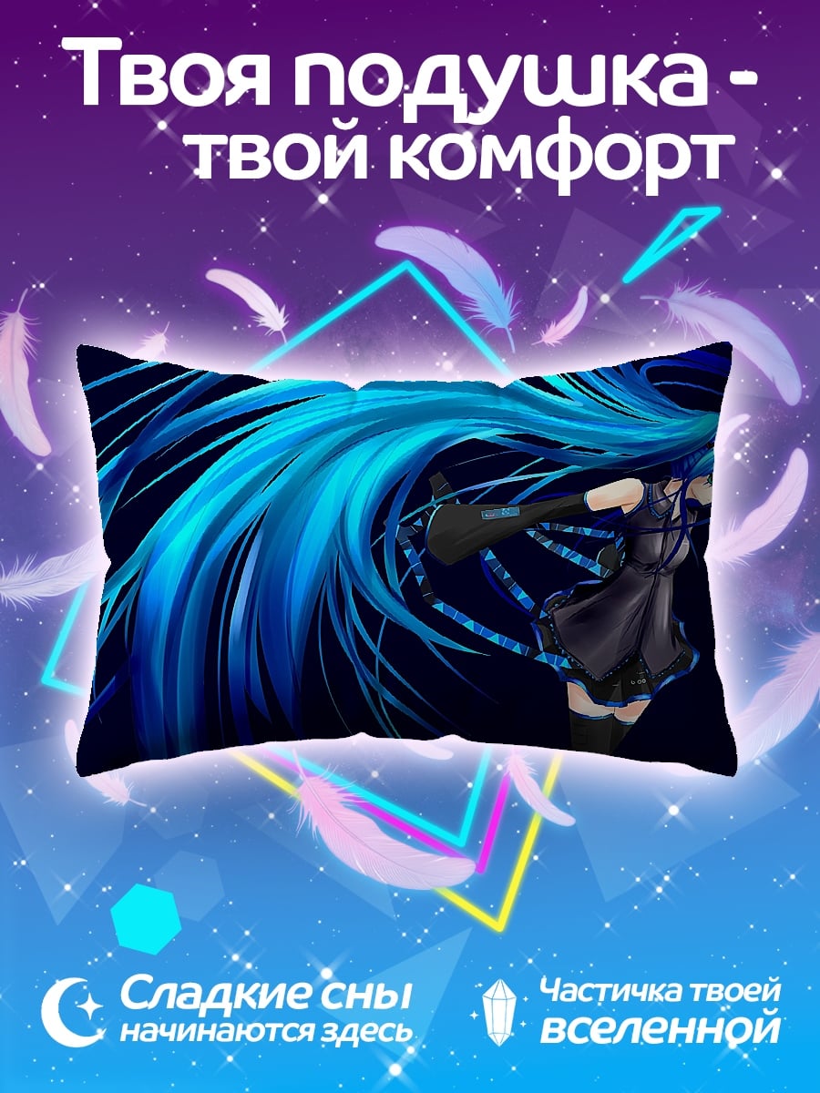 Подушка аниме девушка мику